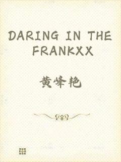 DARING IN THE FRANKXX